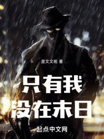 都市之魔兽系统(合作)