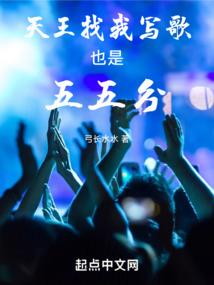 重力女侠之罗纳尔的传说