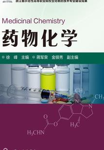 神仙科学家