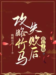 成神的路