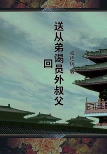 幻想乡的乡长大人