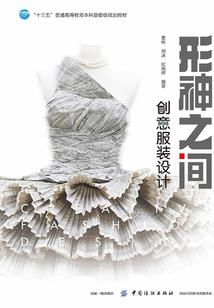 十方战皇