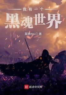 漫威里的深红主宰