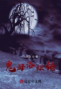 龙在少林
