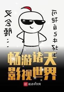 嗨男神又见面了