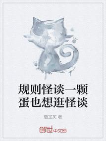 狼中人