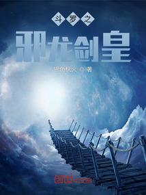 创世纪之永恒大帝