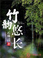 天道离恨
