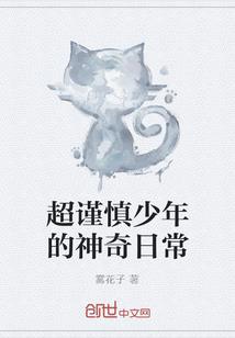癞蛤蟆派对