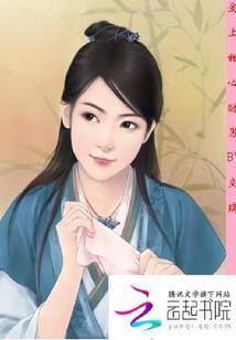 诸天之昆仑传说