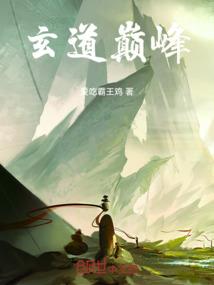 风华绝代,巫师的眷恋