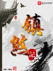 怨情炙爱