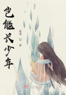 重回1990当首富
