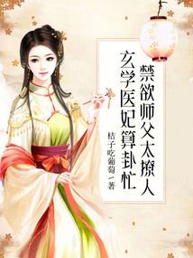 泊叶山