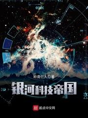 抵天行记