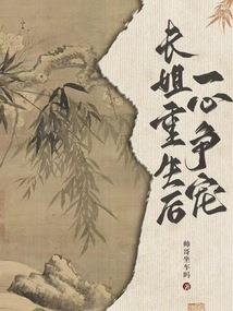 梦界无眠