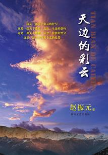 许你此生平安喜乐