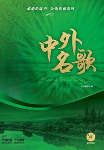 东方幽梦