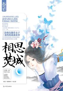 茅山最强道长(合作)