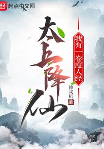我不是高富帅