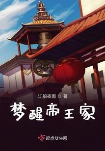 部落冲突之首领亲征
