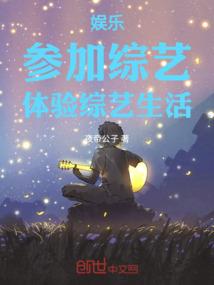 修行未来世界