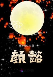 彼岸流觞