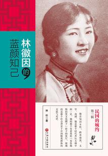 圣武霸途
