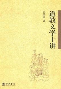 宅男穿越做皇帝