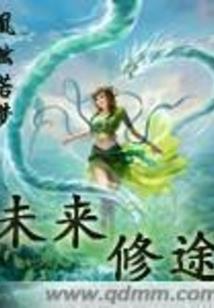 以武为策