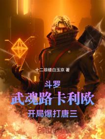 霸到总栽太作了