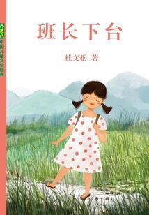 穿越兽世之我家那位