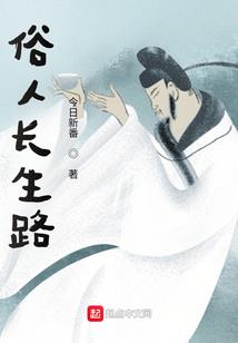 我是村里最靓的仔