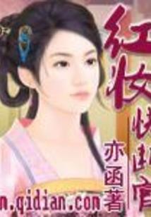 长安夜劫