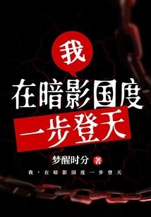 混元妖神