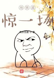 爱的奏乐