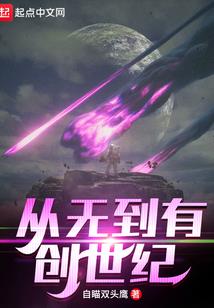 小妖的人间攻略