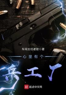 混乱异世