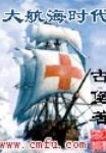 放逐之域