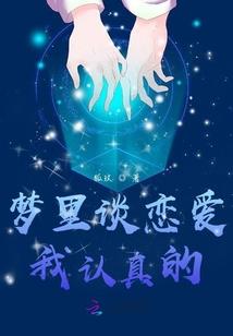 地渊狂袭