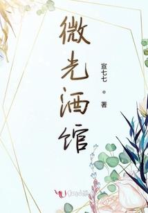 假与夺