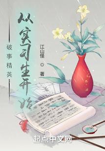隔壁学神老大，你的光闪到我了