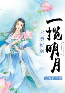 主宰之天神
