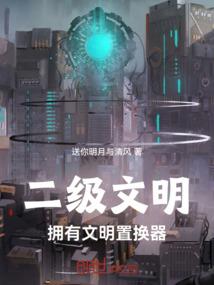 异世灵武纵横