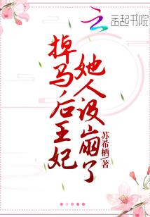 繁花因缘