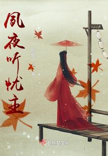 星空下之武者