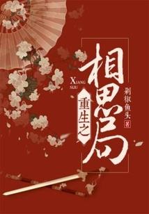 玛丽不想苏之救命，男主不明