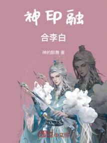 卢西西的凉薄青春