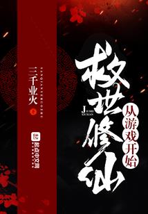 纤海之鸢