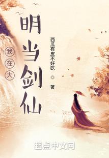 快穿之宿主她A爆全位面
